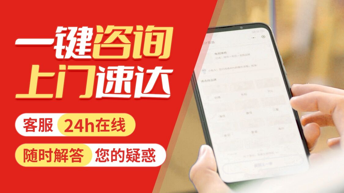宝鸡三菱重工海尔中央空调关于我们
